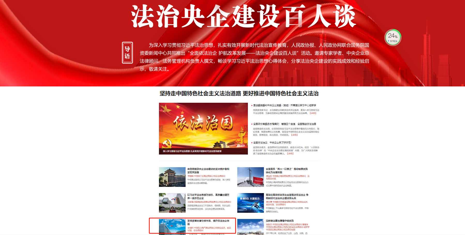 365Ó¢¹úÉÏÊÐ(¼¯ÍÅ)ÓÐÏÞ¹«Ë¾-Official website