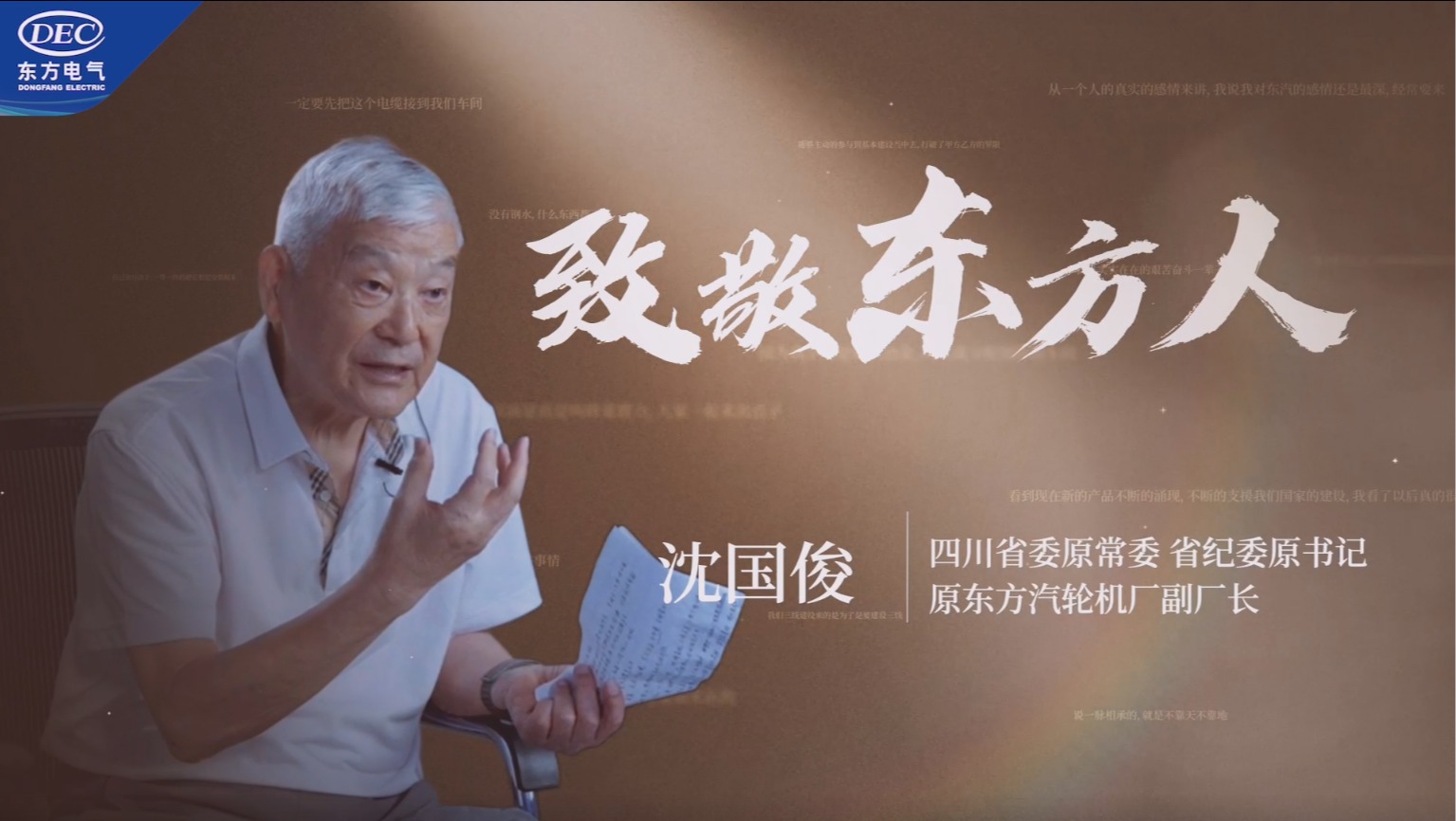 365英国上市(集团)有限公司-Official website